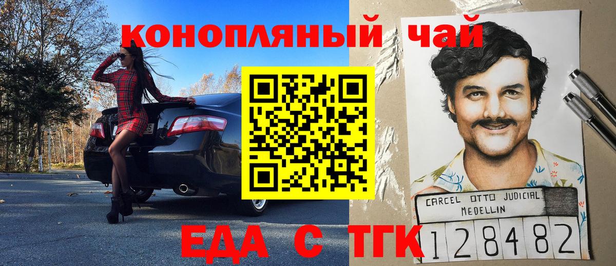 Cannafood конопля  Вход с VPN  Карасук 