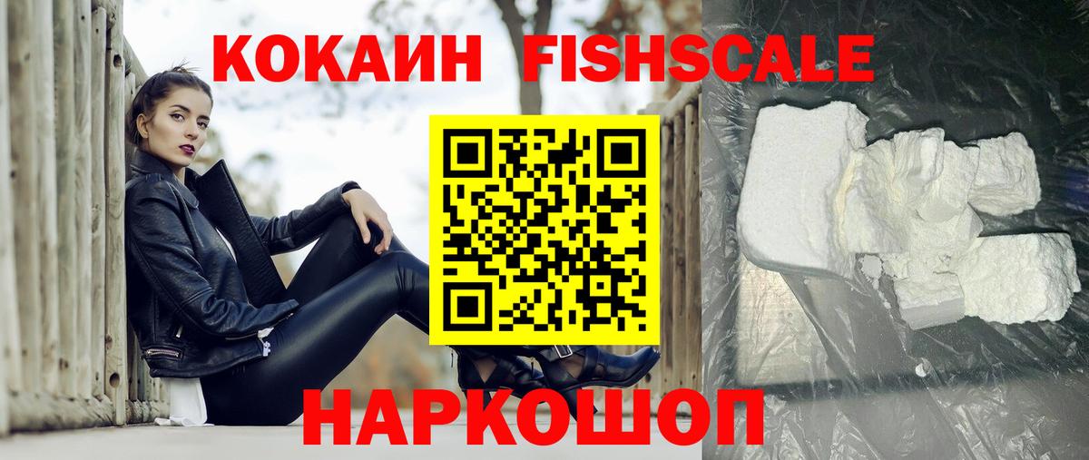 Cocaine 99% Карасук