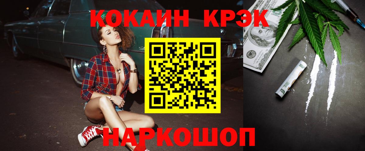 Карасук  КОКАИН VHQ  КОКАИН  КОКАИН Columbia  Вход с VPN 