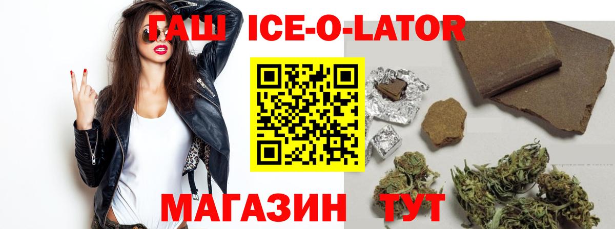 ГАШИШ 40% ТГК Карасук