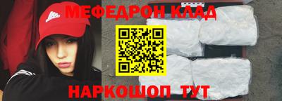 СК Будённовск