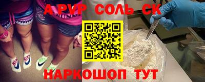 Альфа ПВП Бузулук