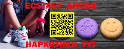 кокаин VHQ Бугуруслан