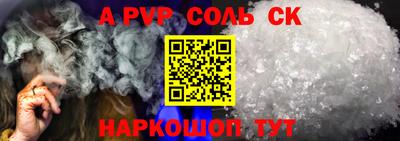 кокаин VHQ Бугуруслан