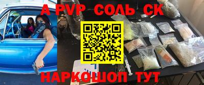СК Будённовск