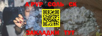 кокаин VHQ Бугуруслан