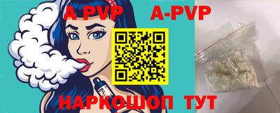 круглые Кандалакша