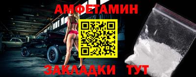 Альфа ПВП Бузулук