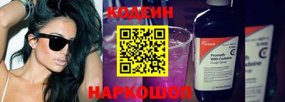СК Будённовск