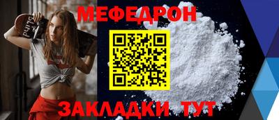 СК Будённовск