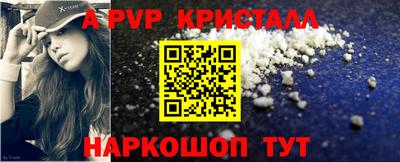 СК Будённовск
