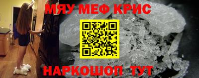 стафф Канаш