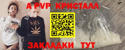 кокаин VHQ Бугуруслан