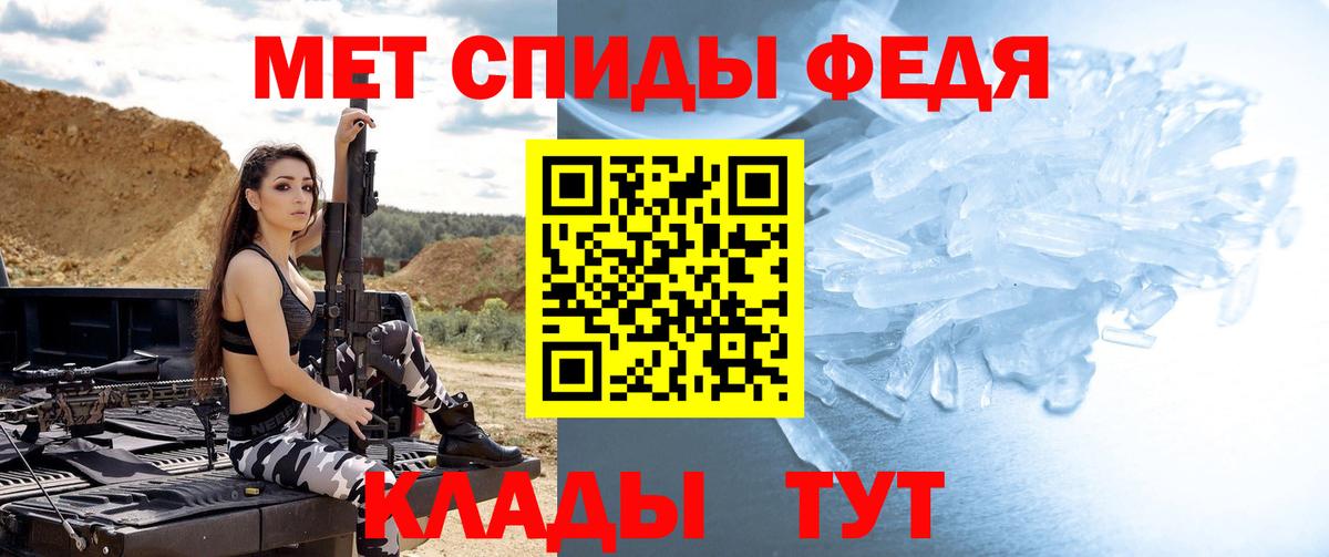 МЕТАМФЕТАМИН витя Карасук