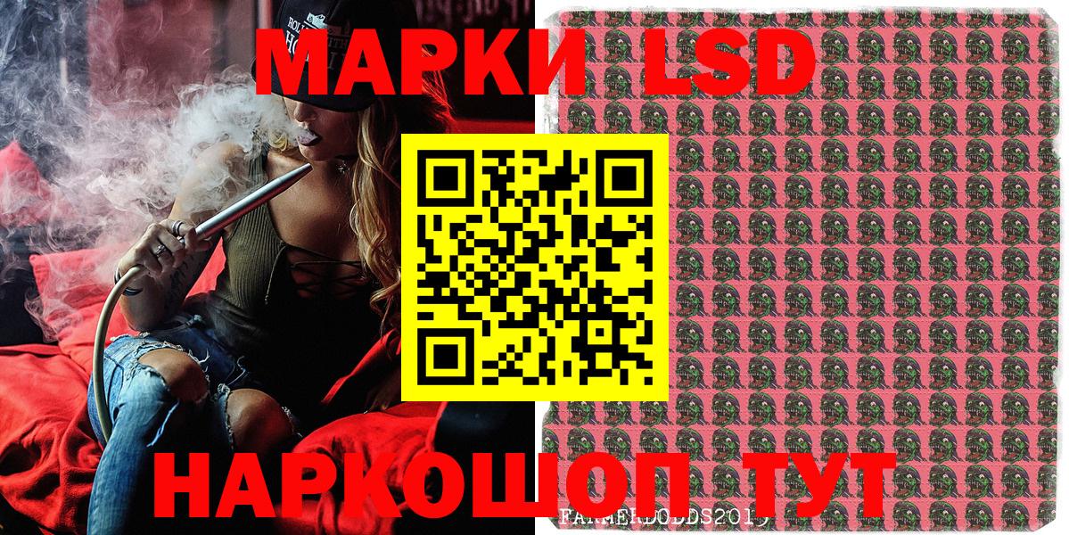 Марки 25I-NBOMe 1500мкг  Марки 25I-NBOMe 1500мкг  Вход с VPN  Карасук 