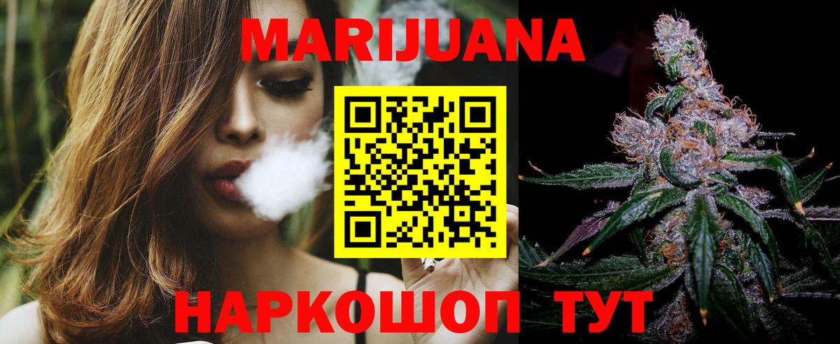 Канабис MAZAR  Марихуана THC 21%  Карасук  Вход с VPN  Канабис SATIVA & INDICA  МАРИХУАНА Bruce Banner 